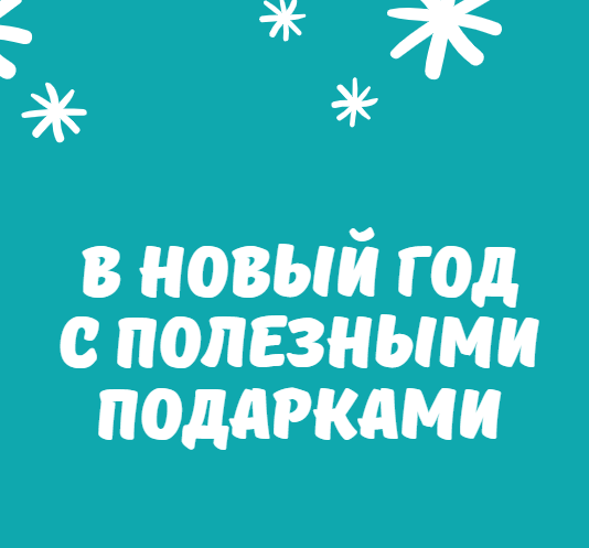 Безымянный.png